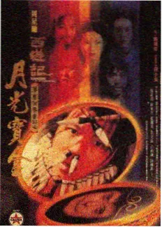 厨房深夜档 综艺海报